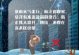 多地面临大暴雨严峻考验，预警齐发，防灾备战刻不容缓