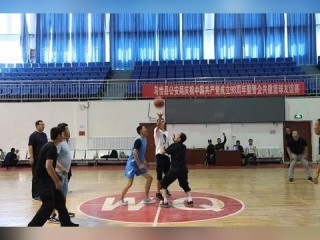 98篮球官网✅_㊙️98篮球网中文