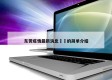 东莞疫情最新消息㊙️的简单介绍