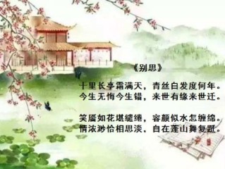 青丝变白发，大国担当永续，中国在时代变迁中的责任与使命