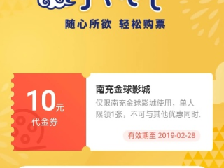 pc加拿大28在线预测神测网㊙：✅正版下载地址、APP安装