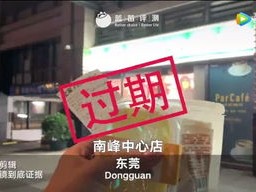 上海全家便利店销售槟榔，食品安全与健康警示的双重挑战