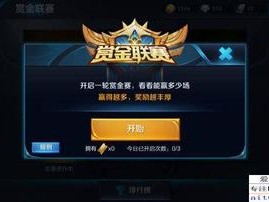 赏金国际体育直播✅-㊙️赏金联赛门票