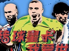 世界杯娱乐平台不卡顿✅-㊙️世界杯下载什么app