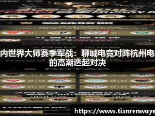 球速电竞娱乐✅_㊙️速球体育