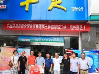 彩票大家乐welcome✅｜🈷️彩票大家乐主页dianji.jinyou.中国