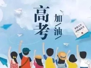 考生淡定回应，我已经考上了，记者瞬间变安慰为祝贺