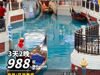 威尼斯电子国际✅：㊙️威尼斯5845