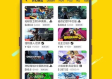 365游戏官方版✅｜✅快玩游戏盒手机版下载