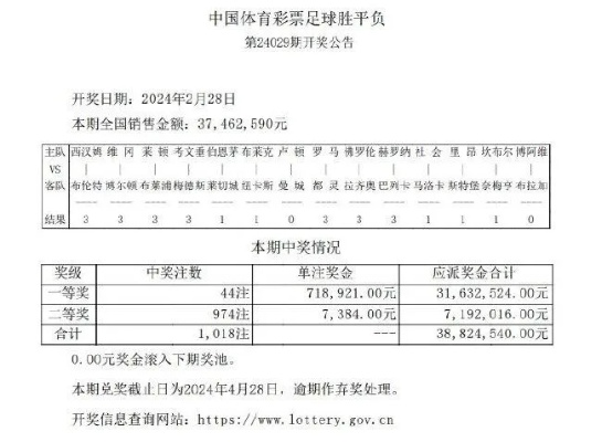 澳门大三巴二肖二㊙️✅：🈷️澳门三肖三淮100淮合法吗安全吗