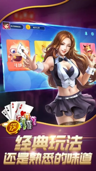 大神棋牌老版本✅-✅仙豆棋牌6.7.3