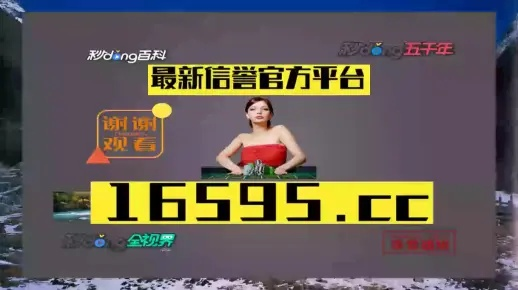 易彩堂真人㊙️：✅易彩堂官网登录