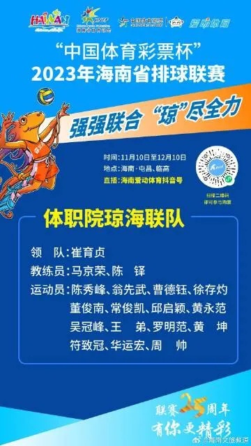 三分快彩票app✅ ✍️彩票3分快3是不是正规的