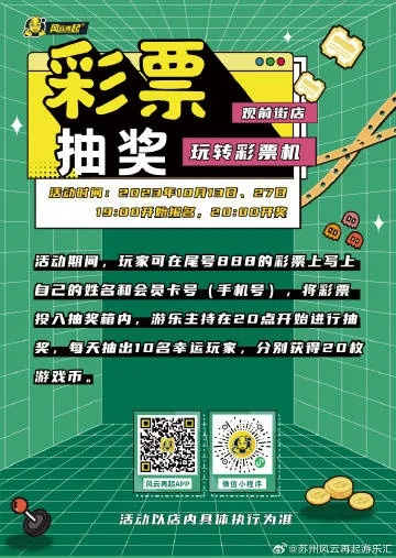 8600彩乐园✅-✍️彩乐园手机版6286288